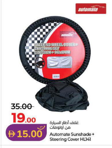 available at Lulu Hypermarket in UAE - Ras al Khaimah
