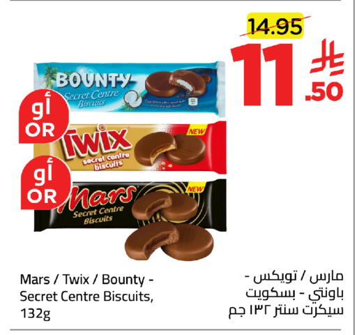 available at Wahj Mart in KSA, Saudi Arabia, Saudi - Jeddah