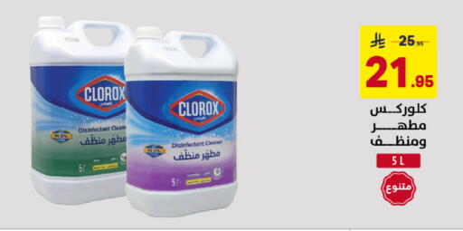 available at على كيفك in مملكة العربية السعودية, السعودية, سعودية - خميس مشيط