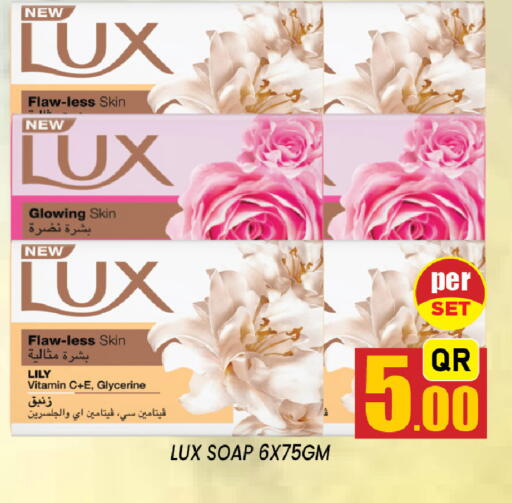 available at شوب اند سمايل هايبرماركت in قطر - الضعاين