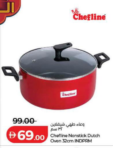 available at Lulu Hypermarket in UAE - Ras al Khaimah