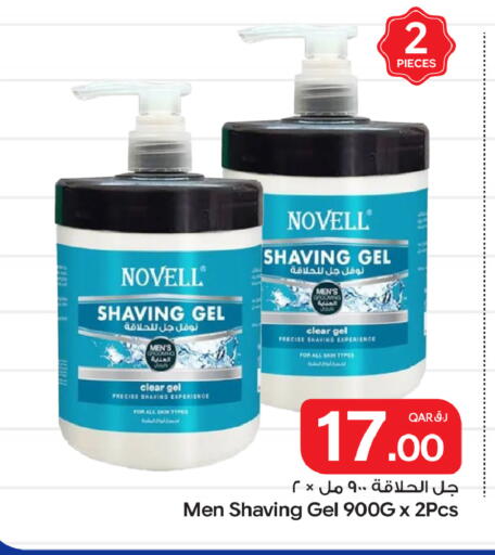available at Bin Dawood Market in Qatar - Doha