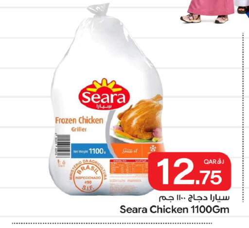 available at Bin Dawood Market in Qatar - Doha
