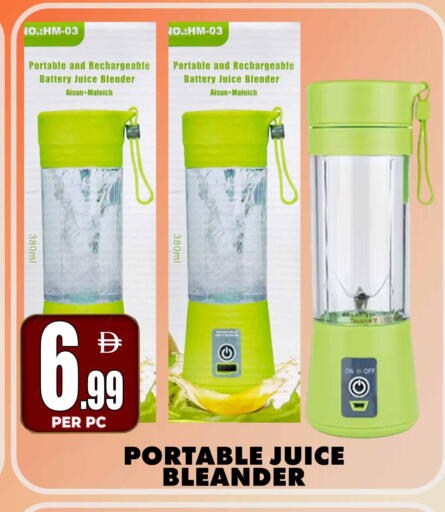 available at مركز الخصومات سنترو in الإمارات العربية المتحدة , الامارات - دبي
