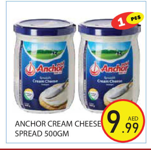 available at Baniyas Spike  in UAE - Ras al Khaimah