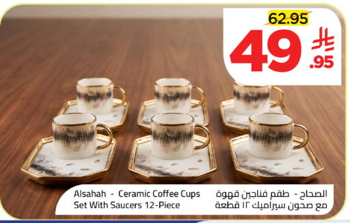 available at Wahj Mart in KSA, Saudi Arabia, Saudi - Jeddah