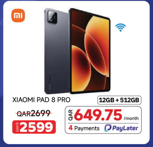 available at مجموعة إنترتيك ذ.م.م in قطر - الوكرة