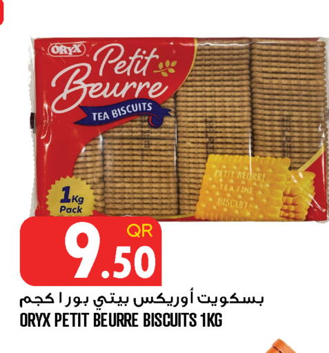 available at قصر الأغذية هايبرماركت in قطر - الخور