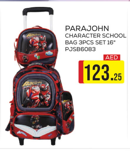 available at جمعية الامارات التعاونية in الإمارات العربية المتحدة , الامارات - دبي