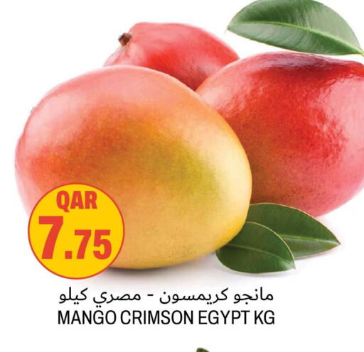 Mango from Egypt available at Aswaq Al Malaki Fresh in Qatar - Al Daayen