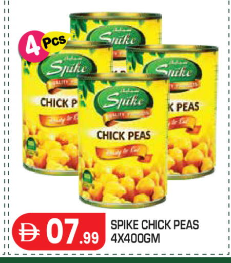 Peas available at سنابل بني ياس in الإمارات العربية المتحدة , الامارات - أبو ظبي