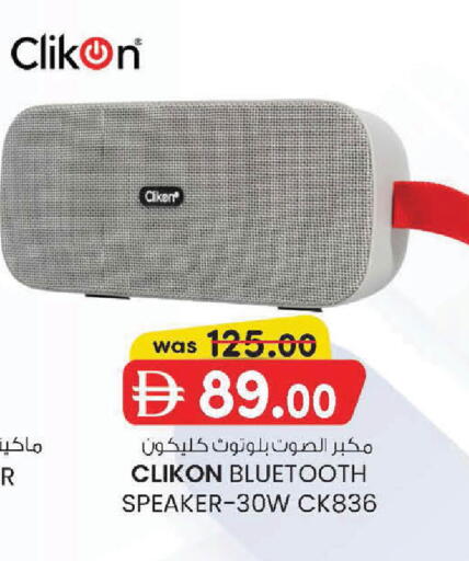 available at K M Trading  in UAE - Abu Dhabi