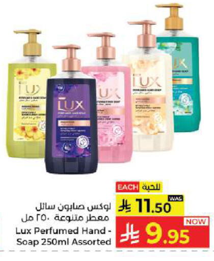 available at Kabayan Hypermarket in KSA, Saudi Arabia, Saudi - Jeddah