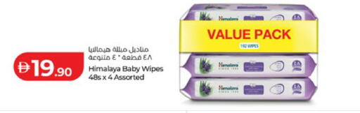 available at لولو هايبرماركت in الإمارات العربية المتحدة , الامارات - أبو ظبي