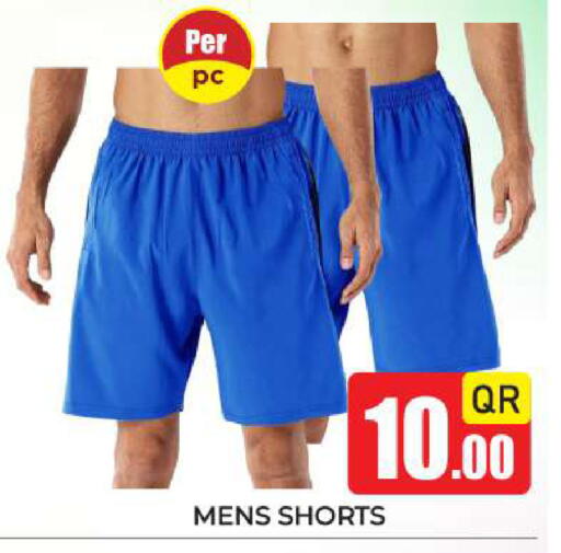 available at New Stop n Shop @Fereej Bin Omran in Qatar - Al Rayyan