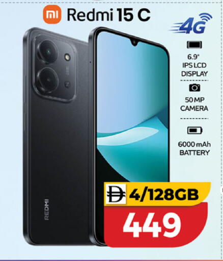 available at سفاري هايبر ماركت in الإمارات العربية المتحدة , الامارات - رَأْس ٱلْخَيْمَة