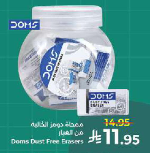 available at Kabayan Hypermarket in KSA, Saudi Arabia, Saudi - Jeddah