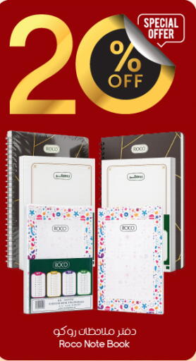 available at ستي فلاور in مملكة العربية السعودية, السعودية, سعودية - ينبع