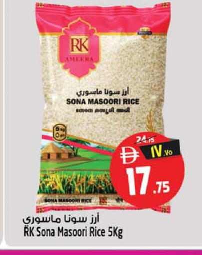 available at SAFARI HYPERMARKET  in UAE - Ras al Khaimah