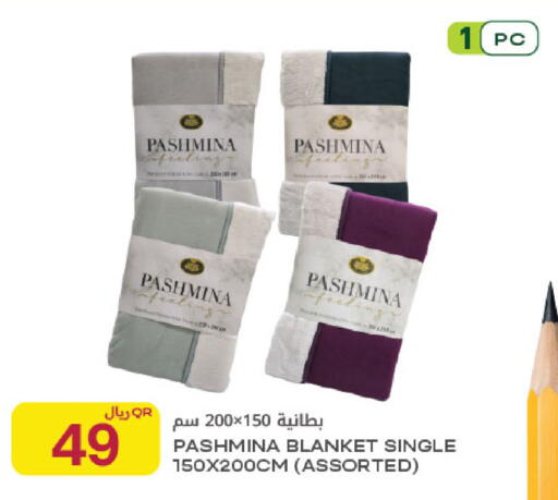 available at شركة الميرة للمواد الاستهلاكية in قطر - الوكرة