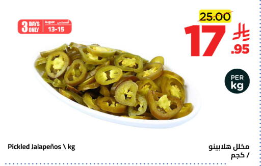 available at وهج مارت in مملكة العربية السعودية, السعودية, سعودية - جدة