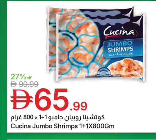 available at جمعية الامارات التعاونية in الإمارات العربية المتحدة , الامارات - دبي