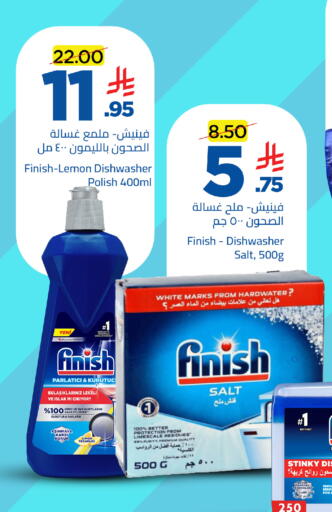 Lemon available at Wahj Mart in KSA, Saudi Arabia, Saudi - Jeddah