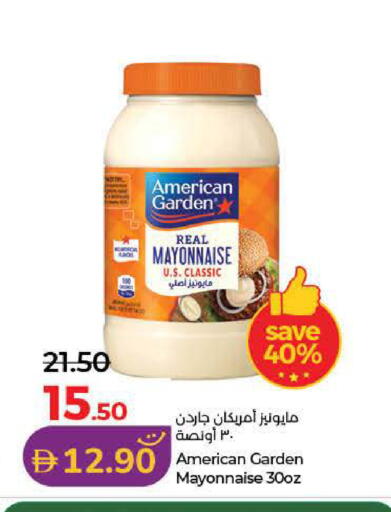 available at Lulu Hypermarket in UAE - Ras al Khaimah