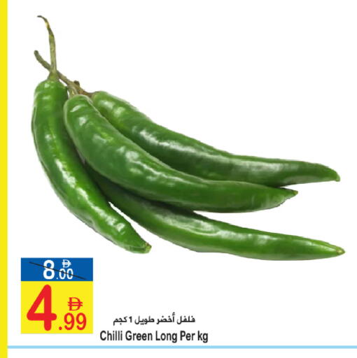 Chilli available at سن اند ساند هايبر ماركت ذ.م.م in الإمارات العربية المتحدة , الامارات - رَأْس ٱلْخَيْمَة