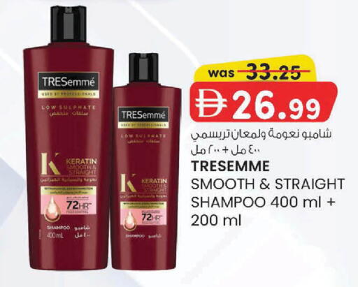 available at ك. الم. للتجارة in الإمارات العربية المتحدة , الامارات - دبي