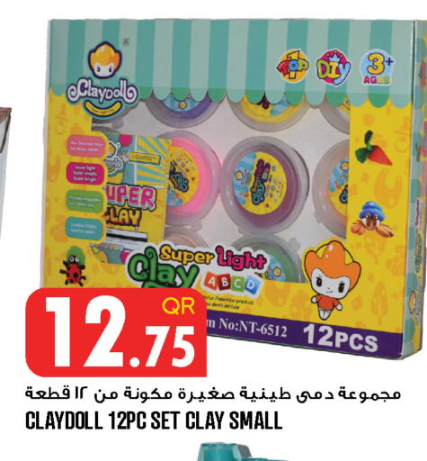 available at قصر الأغذية هايبرماركت in قطر - الخور