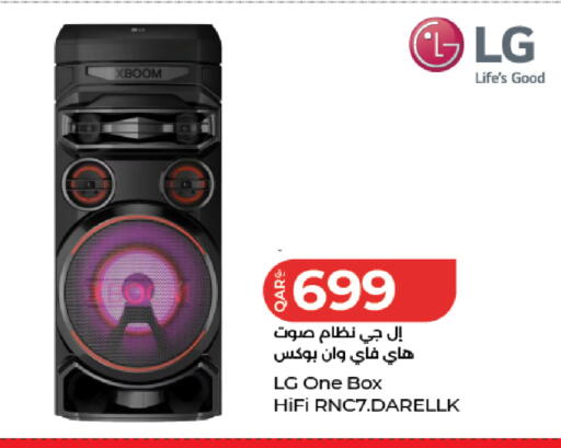 available at لولو هايبرماركت in قطر - أم صلال