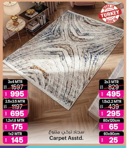 available at أنصار جاليري in قطر - الشمال