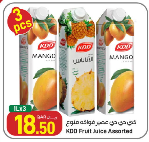 Mango available at SPAR in Qatar - Umm Salal