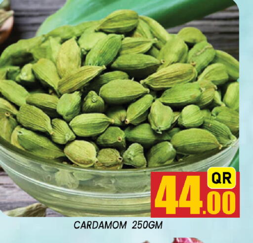 Cardamom available at Shop n Smile Hypermarket in Qatar - Al Khor