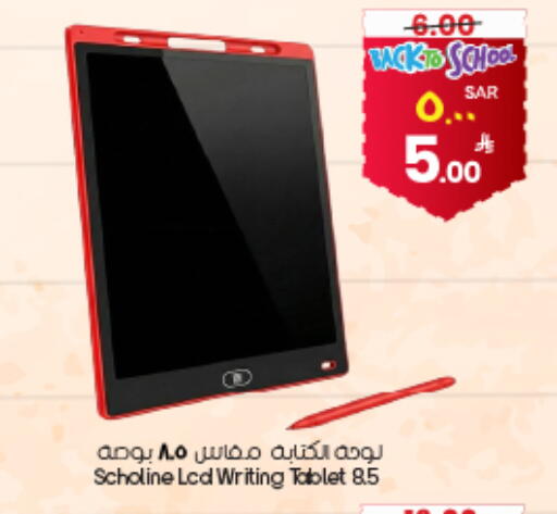 available at City Flower in KSA, Saudi Arabia, Saudi - Arar