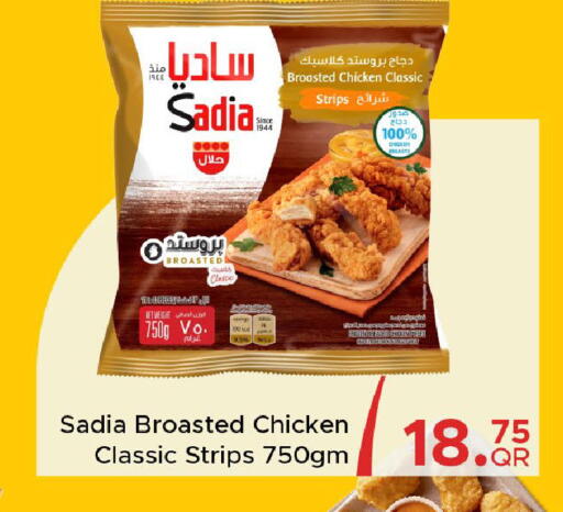 available at Family Food Centre in Qatar - Doha