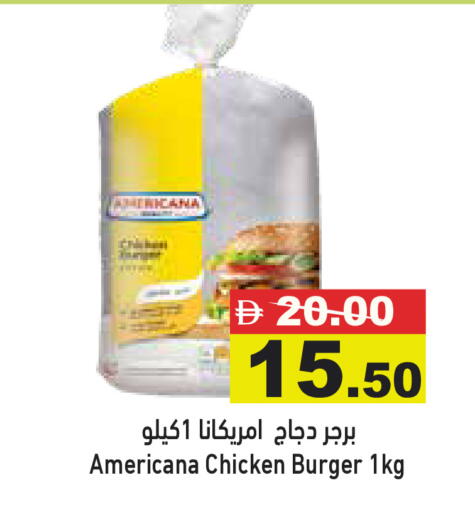 available at Aswaq Ramez in UAE - Dubai