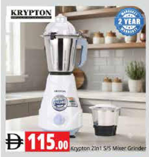 available at Pasons Hypermarket in UAE - Sharjah / Ajman