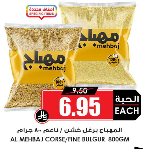 available at أسواق النخبة in مملكة العربية السعودية, السعودية, سعودية - المدينة المنورة