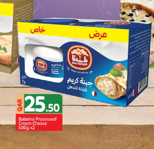 available at مركز التموين العائلي in قطر - أم صلال