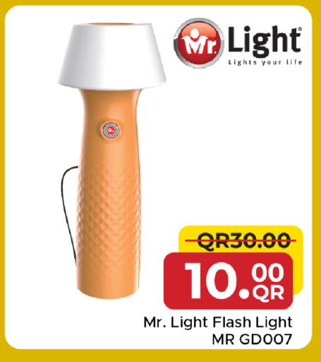 available at مركز التموين العائلي in قطر - الوكرة