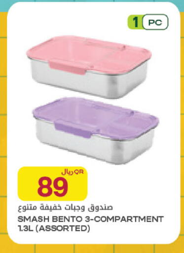 available at شركة الميرة للمواد الاستهلاكية in قطر - الوكرة