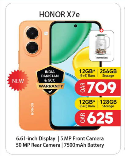 available at أنصار جاليري in قطر - الشمال