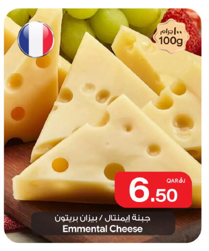 available at Bin Dawood Market in Qatar - Doha