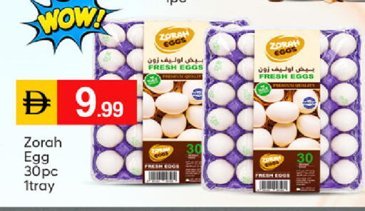 available at TALAL MARKET in UAE - Dubai