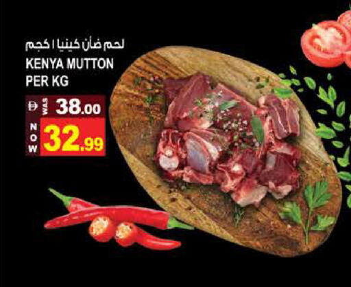 available at هاشم هايبرماركت in الإمارات العربية المتحدة , الامارات - الشارقة / عجمان
