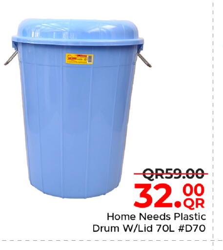 available at مركز التموين العائلي in قطر - الوكرة