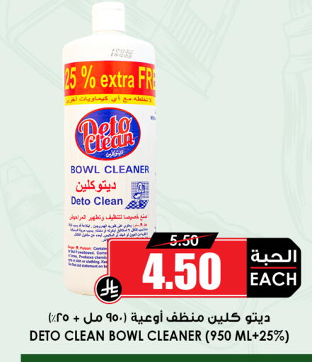 available at أسواق النخبة in مملكة العربية السعودية, السعودية, سعودية - جدة