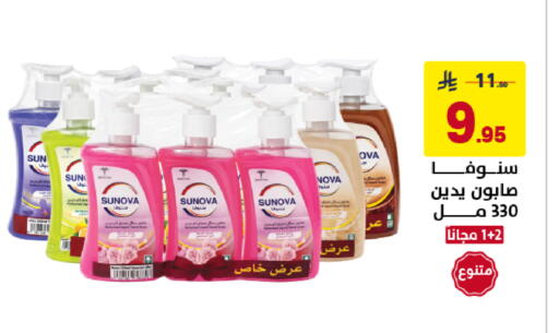 available at على كيفك in مملكة العربية السعودية, السعودية, سعودية - حفر الباطن